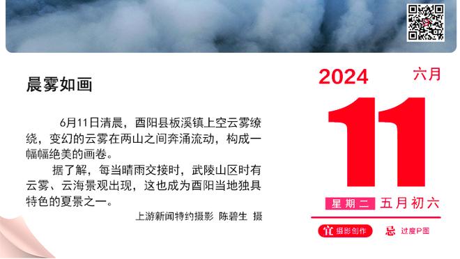 篮筐如大海！步行者半场全队投篮44中31 命中率70.5%?